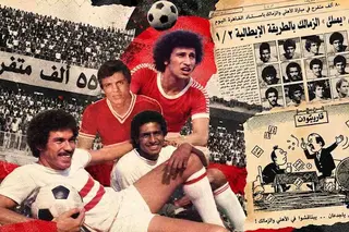 تعويض وسخرية .. ماذا حدث في مباراة الأهلي والزمالك 1974؟ (أرشيفي) 08 أكتوبر 2026